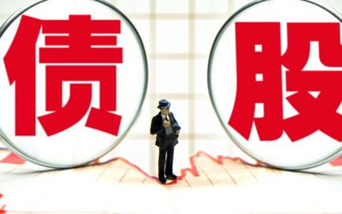 期货直播间聊天